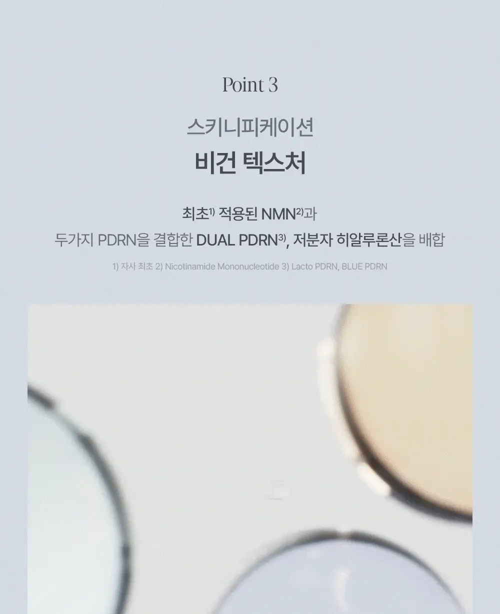 [소윤 공동개발] 에스쁘아 실크 스킨 레이어 쿠션 7colors 본품+리필 상세페이지 43
